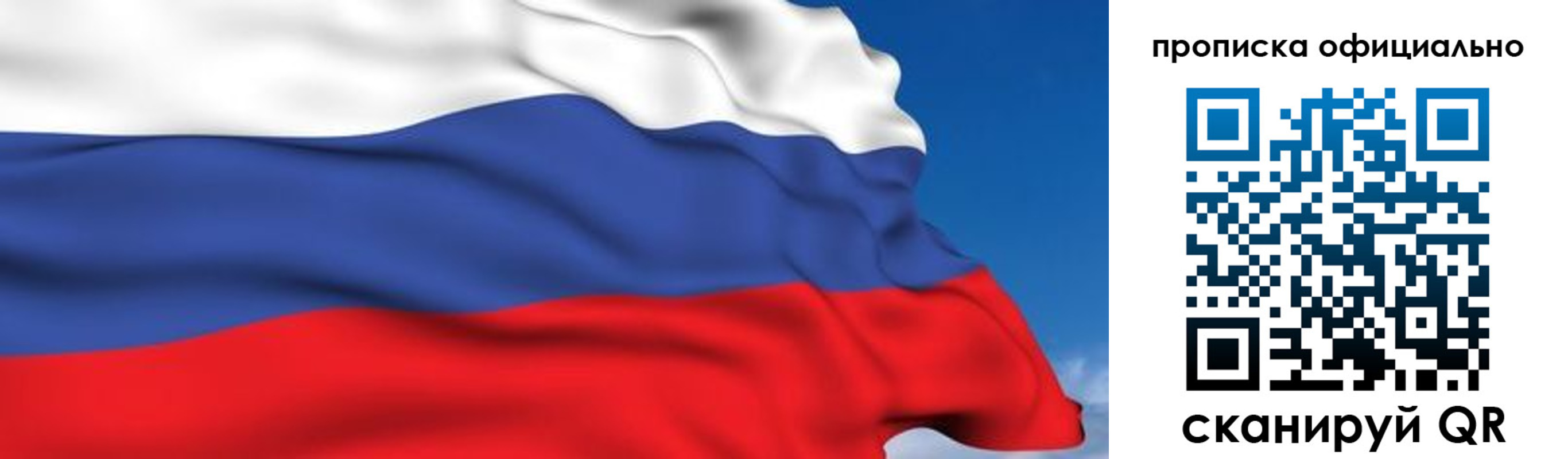 регистрация в Называевске