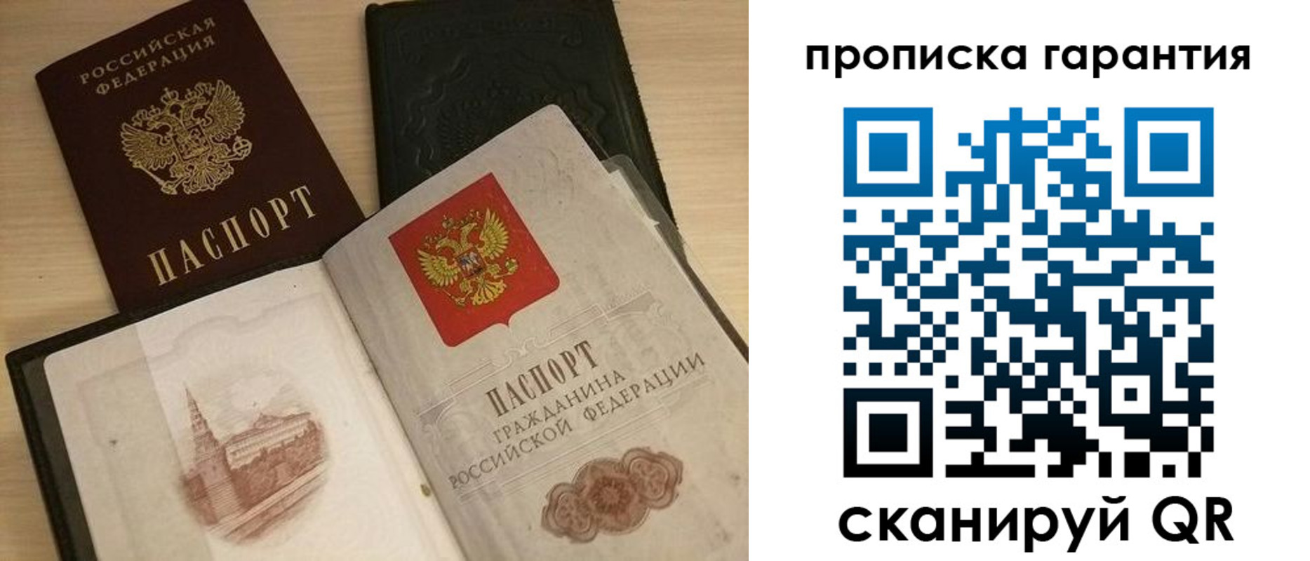 временная регистрация госуслуги в Называевске
